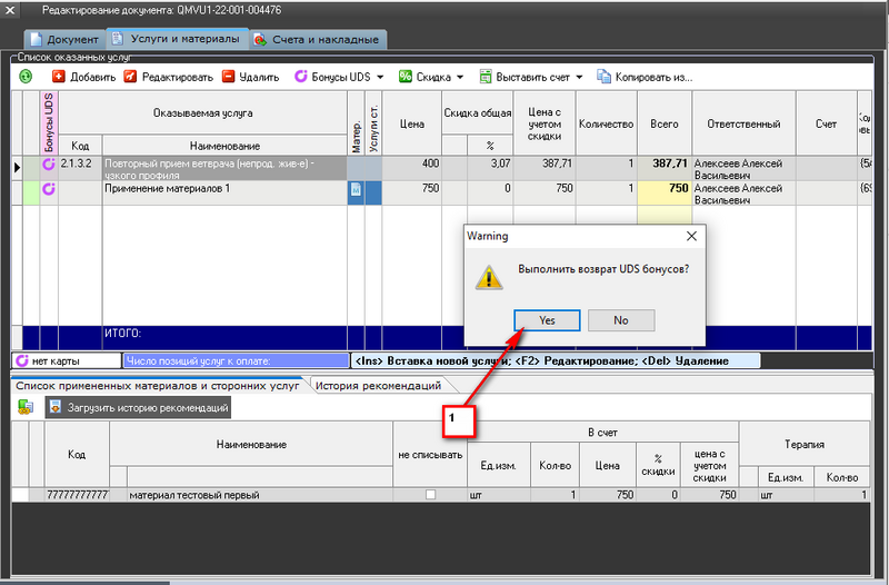 Файл:Uds karta 011.png