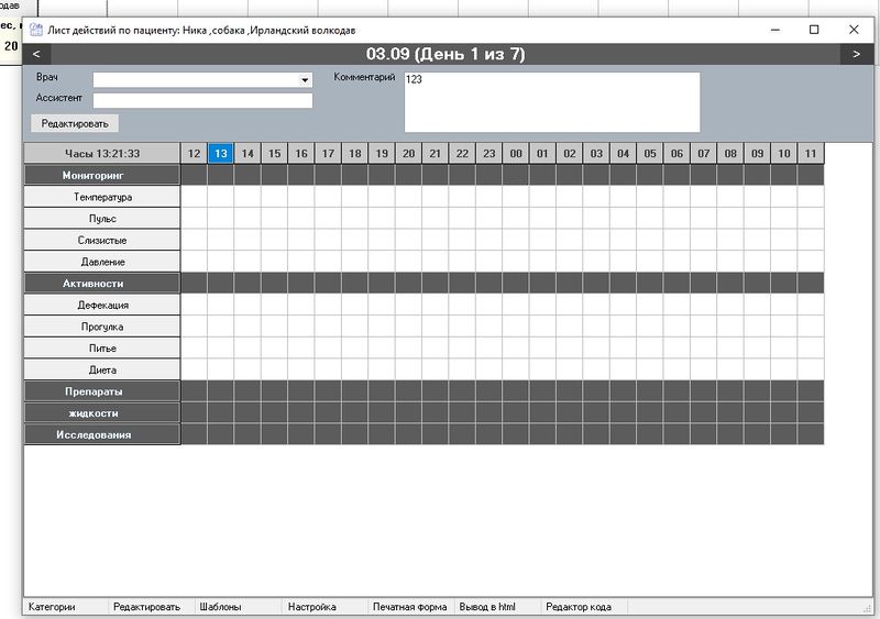 Файл:Stat pit main 015.jpg