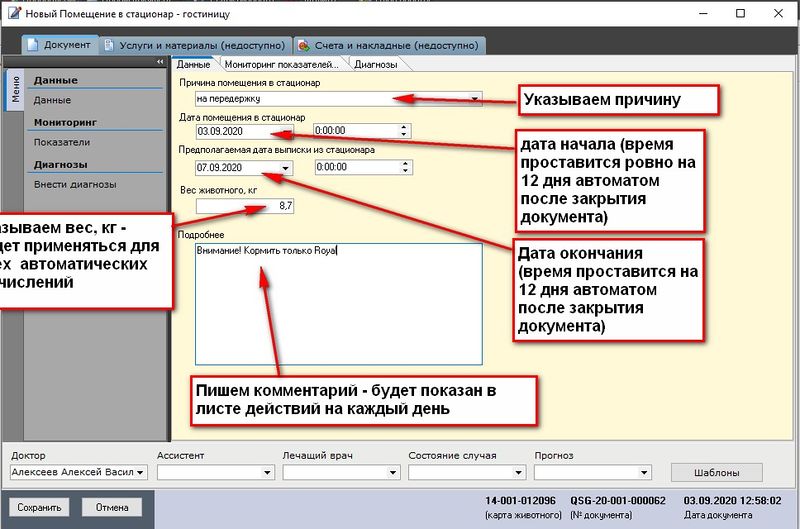 Файл:Stat pit main 013.jpg