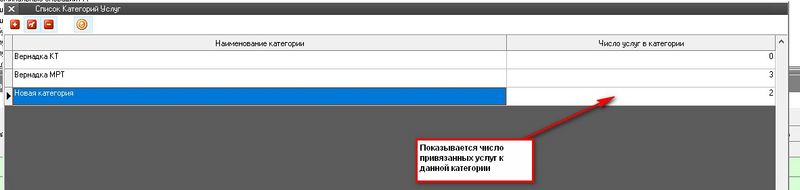 Файл:Im admin catserv 011.jpg