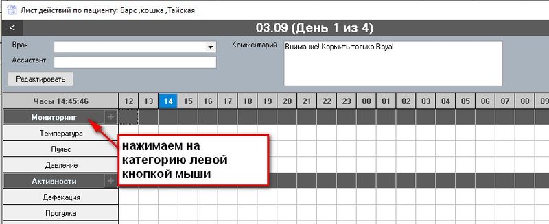 Файл:Stat pit main 021.jpg