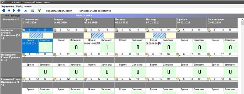 Файл:Im recep rasp 003.jpg