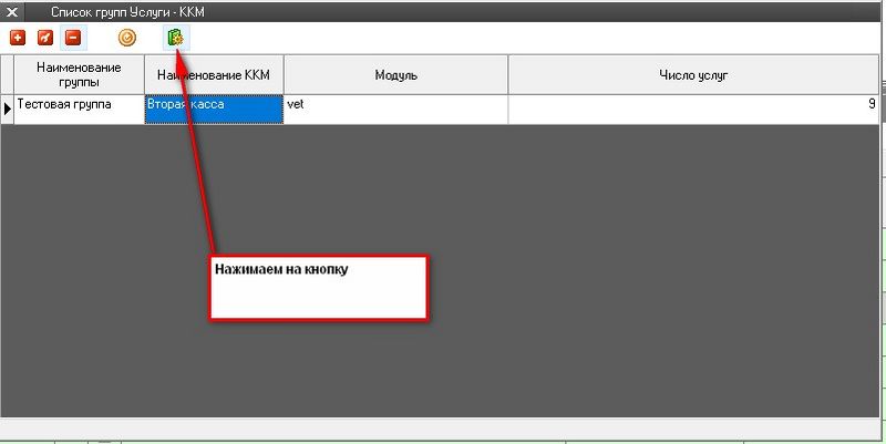 Файл:Im kkm stat 004.jpg