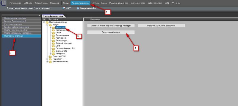 Файл:Im whatsapp wazapa 002.jpg
