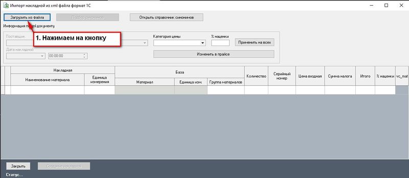 Файл:Stock 01 002.jpg