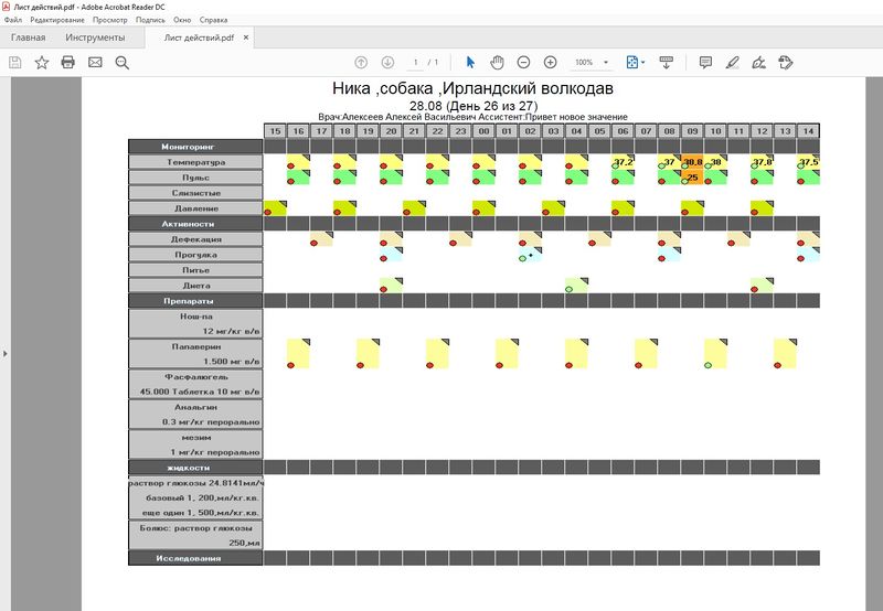 Файл:Stat pit main 010.jpg