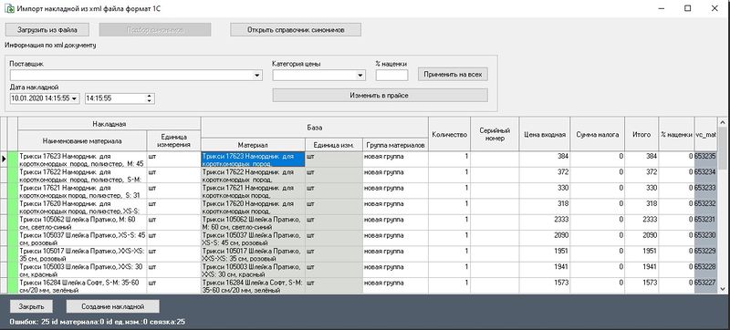 Файл:Stock 01 007.jpg