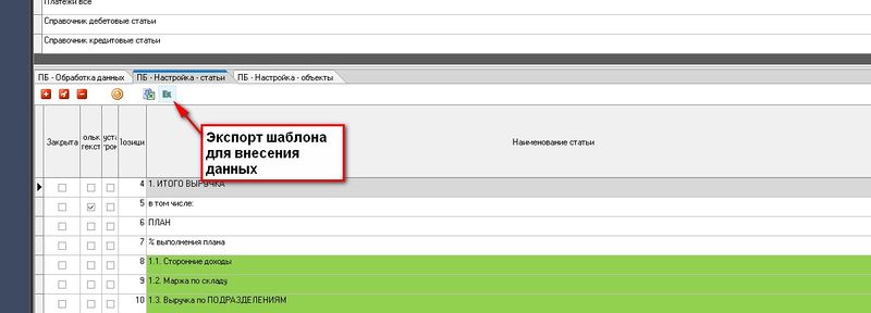 Файл:Im fin exb 006.jpg