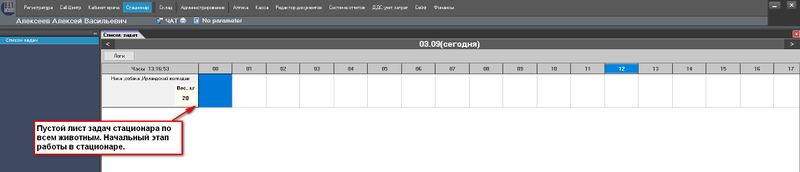 Файл:Stat pit main 014.jpg