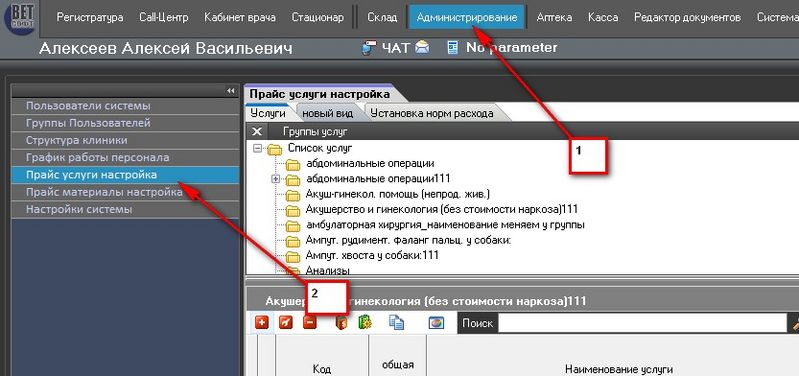 Файл:Im admin catserv 002.jpg