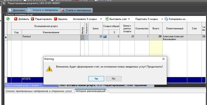 Файл:Lab im 011.jpg