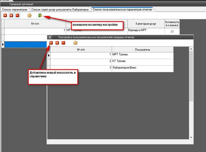 Файл:Im admin catserv 013.jpg
