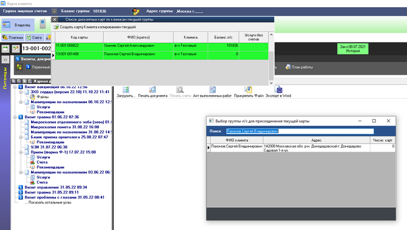 Файл:Im kart ob 004.png