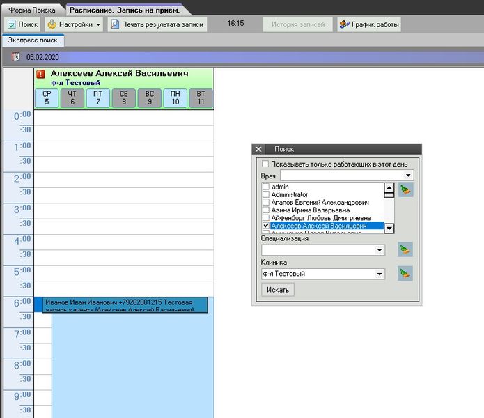 Файл:Im recep rasp 001.jpg