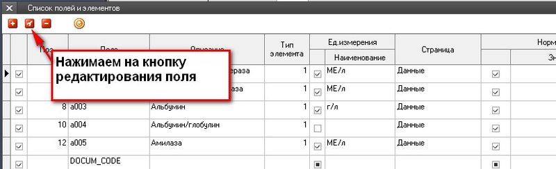 Файл:Edit doc 0006.jpg