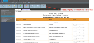 Img recept myrecords 002.png