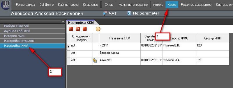 Файл:Im kkm stat 009.jpg