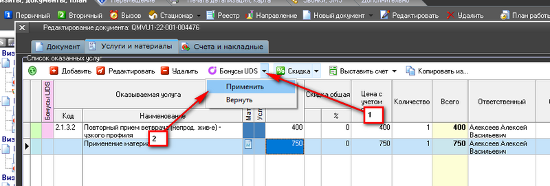Файл:Uds karta 002.png