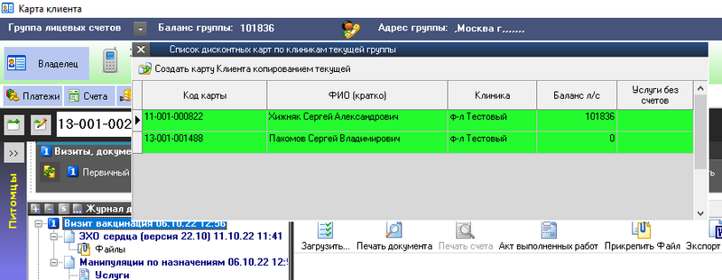 Файл:Im kart ob 002.png