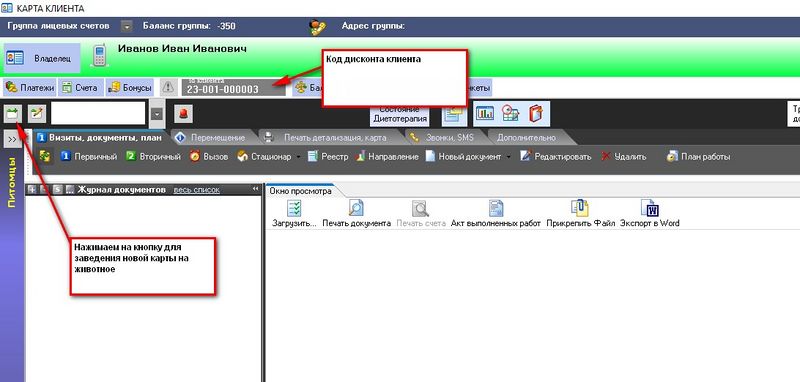 Файл:Im newkarta disc 006.jpg