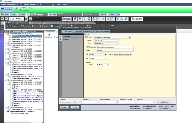 Файл:Lab im 006.jpg