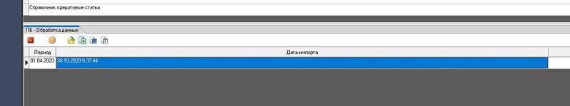 Файл:Im fin exb 004.jpg