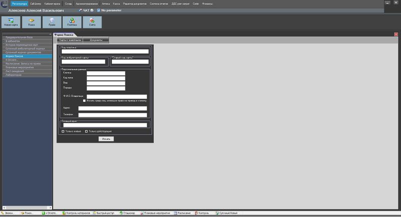Файл:Im reception main 001.jpg