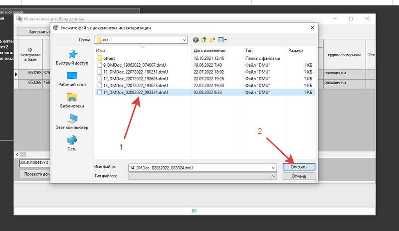 Файл:Im tsd imp 002.png