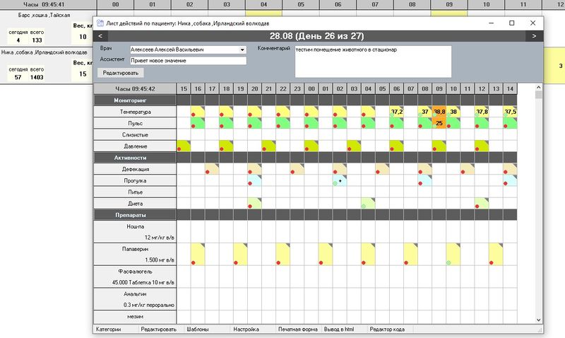 Файл:Stat pit main 003.jpg
