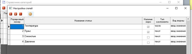 Файл:Stat pit main 006.jpg