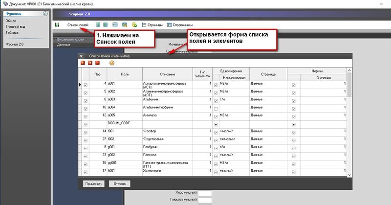 Файл:Edit doc 0005.jpg