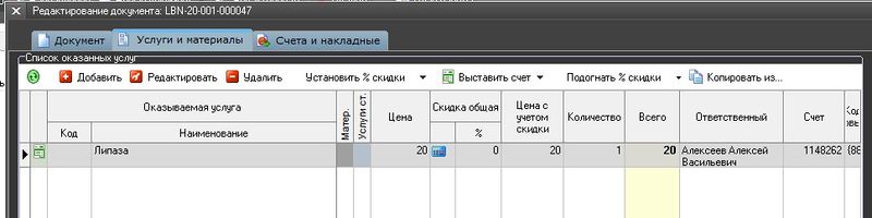 Файл:Lab im 012.jpg