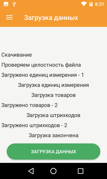 Файл:Im tsd atol 004.png