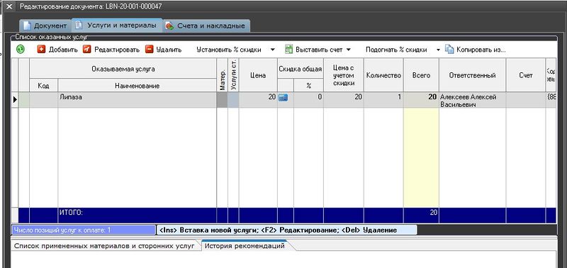 Файл:Lab im 009.jpg