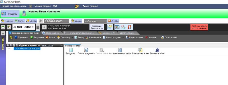 Файл:Im newkarta disc 008.jpg