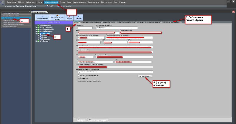 Файл:Im admin filials 001.jpg
