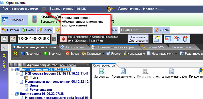 Файл:Im kart ob 001.png