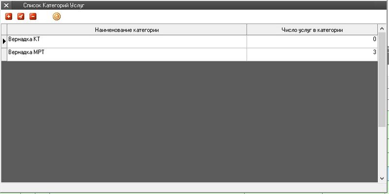 Файл:Im admin catserv 003.jpg