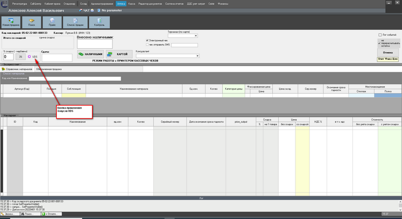 Файл:Uds karta 014.png