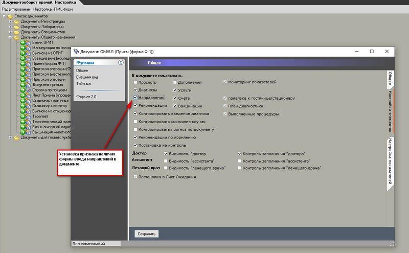 Файл:Im naprav 002.jpg