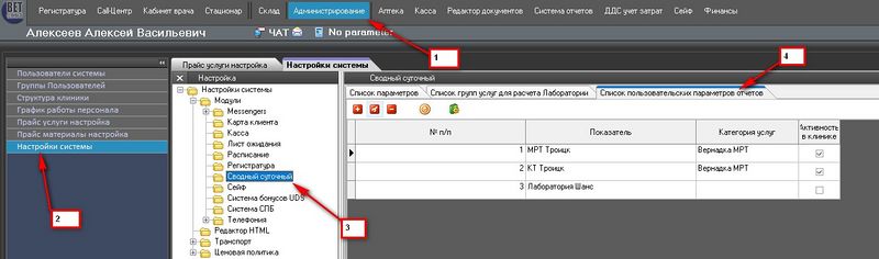 Файл:Im admin catserv 012.jpg