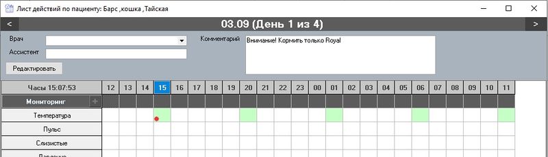 Файл:Stat pit main 024.jpg