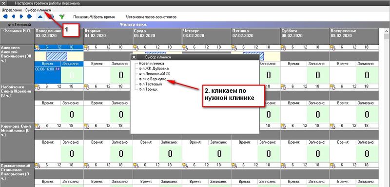 Файл:Im recep rasp 004.jpg