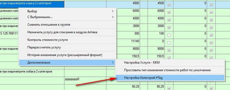 Файл:Im admin catserv 001.jpg