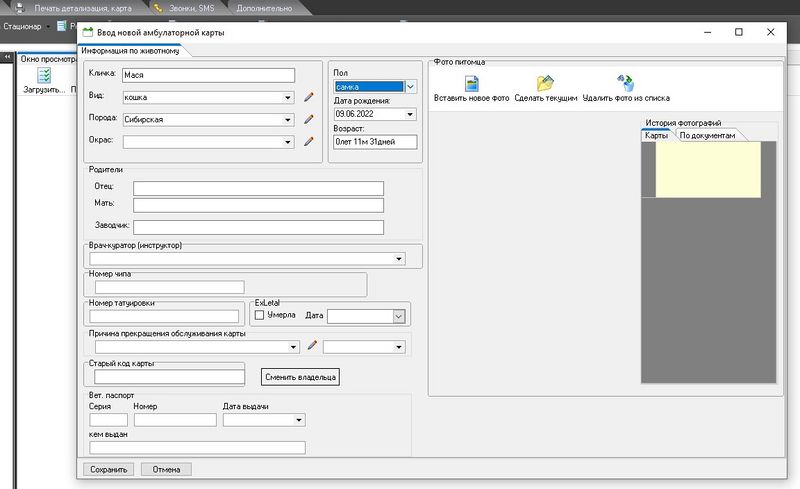 Файл:Im newkarta disc 007.jpg