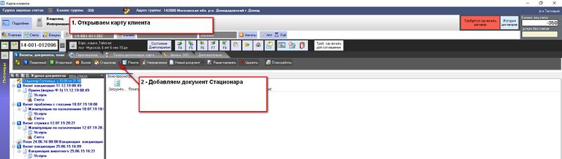 Файл:Stat pit main 011.jpg