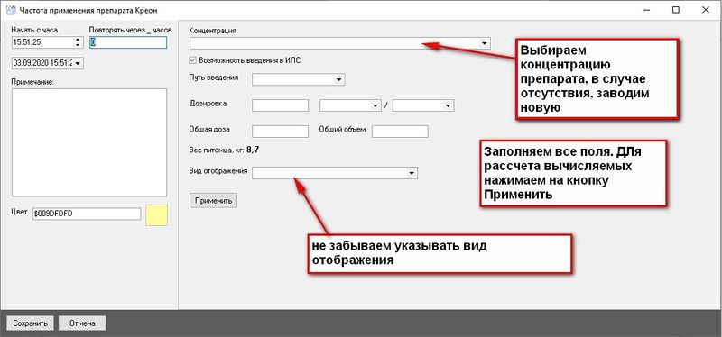 Файл:Stat pit main 026.jpg