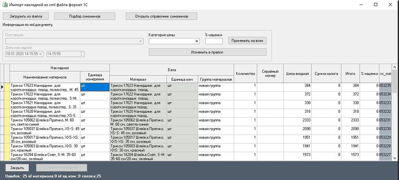 Файл:Stock 01 005.jpg