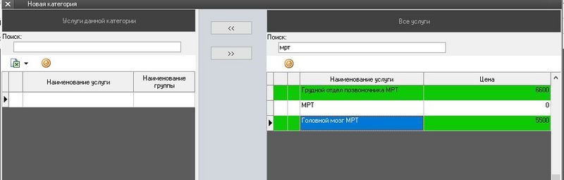 Файл:Im admin catserv 008.jpg