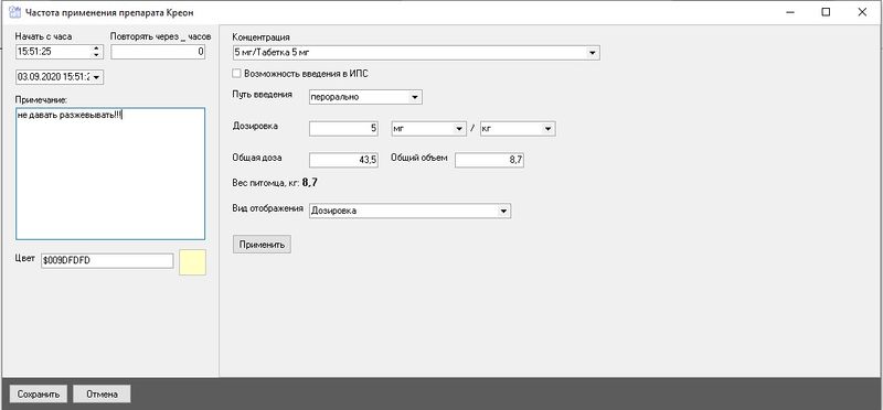 Файл:Stat pit main 028.jpg